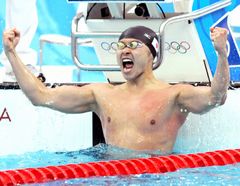 北島選手 『金』!!