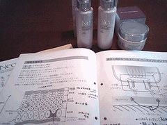 セミナーでの収穫。。