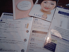 リサージセミナー。。