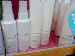 お日様にご用心。